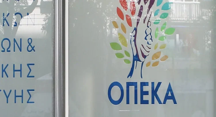 ΟΠΕΚΑ: Ποιοι παίρνουν επίδομα έως 1.000 ευρώ
