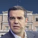 Έτοιμο το «Μανιφέστο» Τσίπρα – Ανοιχτό το ενδεχόμενο δημοσιοποίησής του την Πρωτομαγιά