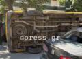 Σχολικό λεωφορείο τούμπαρε μετά από σύγκρουση με ΙΧ