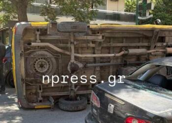 Σχολικό λεωφορείο τούμπαρε μετά από σύγκρουση με ΙΧ