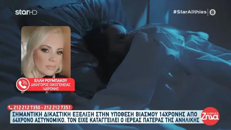 Μεσσηνία: Εμπιστεύτηκε το παιδί του στον «φίλο» του και εκείνος το βiασε στη διαδρομή! «Δεν ήταν η πρώτη φορά
