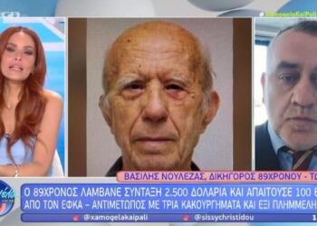 «Είστε απαράδεκτη»: Άγριος καυγάς Χρηστίδου – Νουλέζα στον αέρα για τον 89χρονο «πιστολέρο»