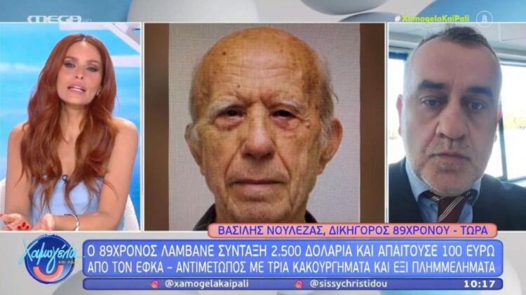«Είστε απαράδεκτη»: Άγριος καυγάς Χρηστίδου – Νουλέζα στον αέρα για τον 89χρονο «πιστολέρο»