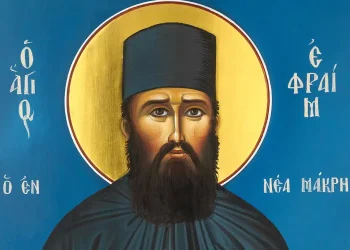 Σήμερα γιορτάζει ο Άγιος Εφραίμ που πpοστατεύει τους καρκινοπαθείς – Η δυνατή προσευχή του για ίαση ασθενειών