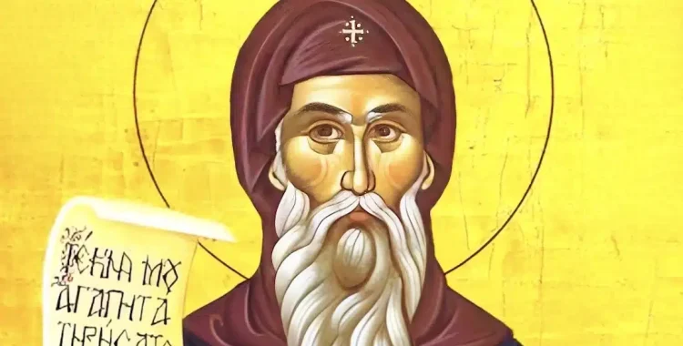 Σήμερα γιορτάζει ο Άγιος που έζησε ως ερημίτης σε σπηλιές και απομονωμένα σημεία
