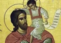Σήμερα γιορτάζει ο μεγάλος Άγιος που αποκεφαλίστηκε και μαρτύρησε για την πίστη του