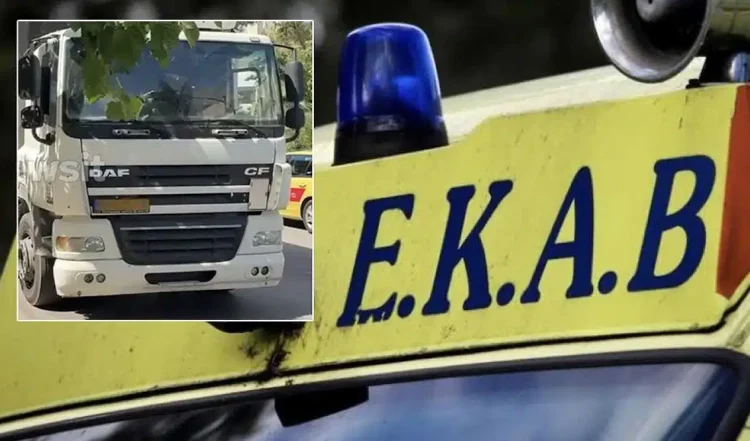 Νεκρή ηλικιωμένη – Παρασύρθηκε από φορτηγό και διαμελίστηκε από την σφοδρή σύγκρουση