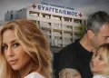 Η απόφαση των γιατρών για τη Γωγώ Μαστροκώστα