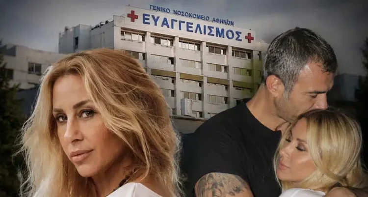 Η απόφαση των γιατρών για τη Γωγώ Μαστροκώστα