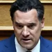 Αδ. Γεωργιάδης: «Ο Ανδρουλάκης μασαμπούκωσε 1,2 εκατ. ευρώ και πέρασε ζάχαρη στα Μνημόνια»