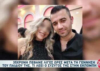 Λιβαδειά: «Αν έγινε το παραμικρό λάθος, θα το φτάσω μέχρι το τέλος»
