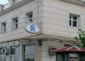 Αγνώριστος ο καταζητούμενος εδώ και 27 χρόνια Τζέιμς Δαλαμάγκας – Συνελήφθησαν η σύζυγος και ο πατέρας του