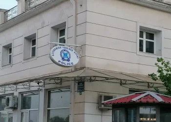 Αγνώριστος ο καταζητούμενος εδώ και 27 χρόνια Τζέιμς Δαλαμάγκας – Συνελήφθησαν η σύζυγος και ο πατέρας του