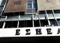 Πέθανε ο δημοσιογράφος Γιάννης Αμανατίδης – Θλίψη στον δημοσιογραφικό κόσμο