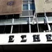 Πέθανε ο δημοσιογράφος Γιάννης Αμανατίδης – Θλίψη στον δημοσιογραφικό κόσμο