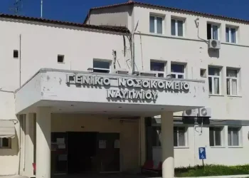 Σοκ στο Ναύπλιο: Η 55χρονη νοσηλεύτρια κατέρρευσε μετά από επεισόδιο με δεκάδες Ρομά στο Νοσοκομείο
