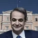 Δημοσκόπηση Interview: Σαρωτική πρωτιά ΝΔ και καθαρά δεύτερος ο Τσίπρας στην Ανατολική Αττική