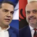 Τσίπρας σε Ράμα: «Κανείς δεν μου κάνει μαθήματα για τον εθνικισμό»