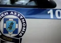 Οικογενειακή τραγωδία στα Τρίκαλα: Πυροβόλησε τον αδερφό του και τον σκότωσε
