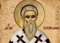 Αυτή είναι η δυνατή προσευχή του Αγίου Κυπριανού για προστασία από τη μαγεία