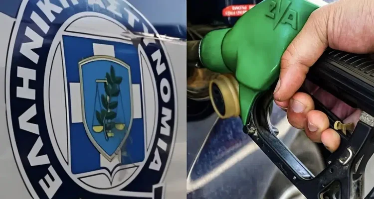 Απέλυσαν εργαζόμενο και αυτός χρέωσε την εταιρική κάρτα καυσίμων με πάνω από 32.000€