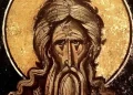 Σήμερα γιορτάζει ο πολύ μεγάλος Άγιος που έζησε για 60 ολόκληρα χρόνια στην απόλυτη ερημιά