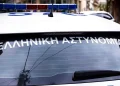 Αστυνομικός μαχαίρωσε και σκότωσε τη σύζυγό του στη Δράμα και μετά έβαλε τέλος στη ζωή του