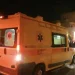 Τραγωδία στην Εύβοια: Πέθανε ξαφνικά 21χρονη – Είχε δεχθεί τσίμπημα σφήκας νωρίτερα