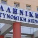 Νεκρή γυναίκα στα κρατητήρια – Είχε πετάξει το παιδί της σε κάδο σκουπιδιών
