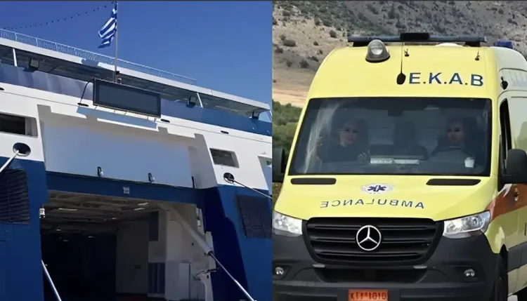 Ζήτησαν από πλήρωμα του ΕΚΑΒ που μετέφεραν καρκινοπαθή να πληρώσουν ακτοπλοϊκό εισιτήριο
