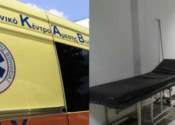 29χρονη στη Θεσσαλονίκη μαχαίρωσε τον σύντροφό της μέσα σε διαμέρισμα – Νοσηλεύεται σε κρίσιμη κατάσταση