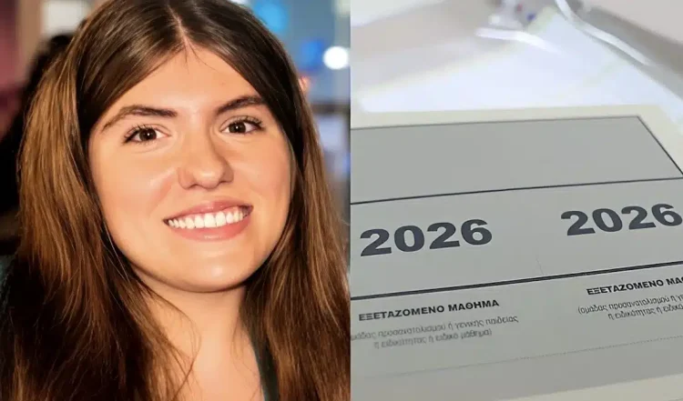 H Μαρία-Μιχαέλα έσπασε όλα τα κοντέρ στις Πανελλαδικές 2026 – Αρίστευσε με 19.710 μόρια και μπαίνει στην Ιατρική