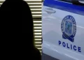 12χρονη από τα Εξάρχεια βρέθηκε σε πολυκατοικία στην Πάτρα με 23χρονο – Η εφαρμογή που την εντόπισαν
