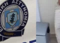 Απίστευτο βίντεο στη Λάρισα με τσεκούρι και δοχείο με εύφλεκτο υγρό – Όμηρος η πρώην σύζυγός του ενώ έκανε ζωντανή μετάδοση