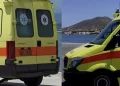 Σοκ σε ελληνική παραλία – Νεκρός άντρας που κολυμπούσε