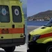 Σοκ σε ελληνική παραλία – Νεκρός άντρας που κολυμπούσε