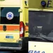 Νεκρός άνδρας μετά από πτώση από μπαλκόνι ξενοδοχείου στον Σταθμό Λαρίσης