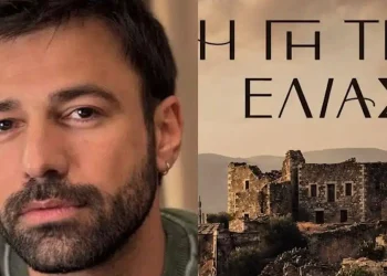 «Γη της Ελιάς»: Το συγκινητικό αντίο του Ανδρέα Γεωργίου – «Τα καταφέραμε»
