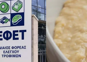 ΕΦΕΤ: Ανάκληση 3 ελληνικών προϊόντων λόγω μόλυνσης σε ταχίνι από σαλμονέλα