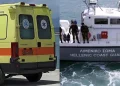 Τραγωδία σε παραλία: Νεκρός 47χρονος μετά από βουτιά στη θάλασσα – Πήγε για 1 μπάνιο και δεν γύρισε ποτέ σπίτι, στα μαύρα η οικογένειά του
