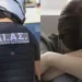 Eφιάλτης για 14χρονη με 19χρονο σε τουαλέτες εμπορικού κέντρου της Αθήνας