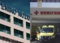 Συναγερμός σε πασίγνωστη πόλη της Ελλάδας – 24 άτομα στα Επείγοντα με σαλμονέλα
