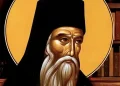 Σήμερα γιορτάζει ο σπουδαίος Άγιος που τα τελευταία του λόγια ήταν «Τον Χριστό έβαλα μέσα μου και πως να μη ησυχάσω;»