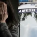 Εφιαλτική νύχτα για 17χρονη στη Ρόδο επι 5 ώρες από τον σύντροφό της – 10 διαφορετικές κακώσεις