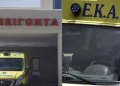 Νεκρός εντοπίστηκε 24χρονος μέσα στο σπίτι του – Προσπάθησαν να τον επαναφέρουν χωρίς θετικό αποτέλεσμα