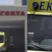 Νεκρός εντοπίστηκε 24χρονος μέσα στο σπίτι του – Προσπάθησαν να τον επαναφέρουν χωρίς θετικό αποτέλεσμα