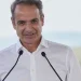 Μητσοτάκης: «Σας εγγυώμαι ότι το 2030, με κυβέρνηση της ΝΔ, θα βρίσκεται σε πολύ καλύτερη κατάσταση από ό,τι βρίσκεται σήμερα – Ας αφήσουμε στη μιζέρια όσους τα βλέπουν όλα μαύρα»