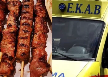 Γυναίκα πνίγηκε τρώγοντας σουβλάκι – Προσπάθησαν να την επαναφέρουν αλλά δεν τα κατάφεραν