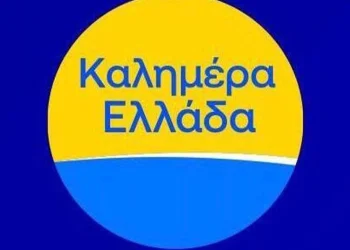 Αυτοί είναι οι δύο Έλληνες δημοσιογράφοι που αναλαμβάνουν το «Καλημέρα Ελλάδα» – Η επίσημη ανακοίνωση του ΑΝΤ1