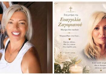 Σύρος: Θρήνος στην κηδεία της 42χρονης διασώστριας – Συγγενείς και συνάδελφοι την αποχαιρετούν